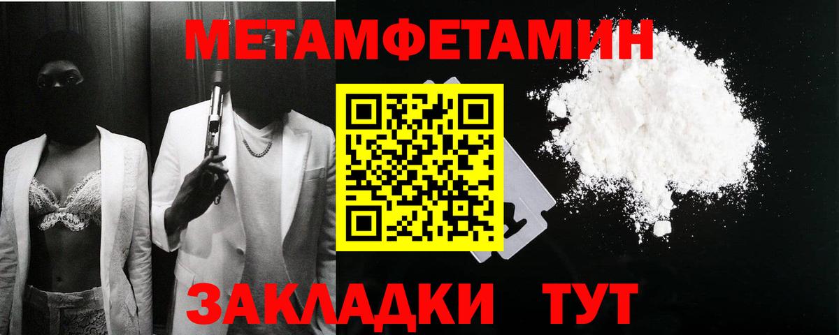 Тавда  Амфетамин 97%  Amphetamine  мега как войти  Вход с VPN 