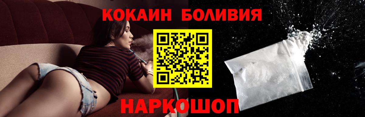 Тавда  COCAIN 98%  Кокаин Перу  Cocaine  где найти   Вход с VPN 