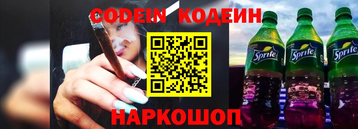 Гашиш  МАРИХУАНА  ЭКСТАЗИ  МЕФ   МДМА  Кокаин  Тавда  Меф  ГАШИШ  Вход с VPN 