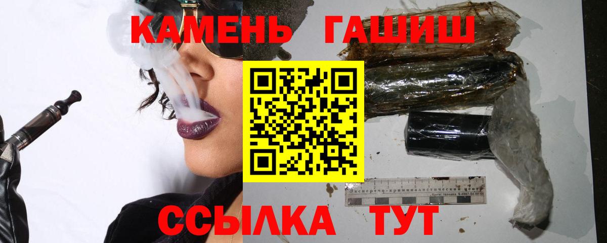 ГАШ Изолятор Тавда