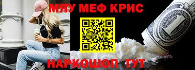 мяу мяу мука Новокубанск