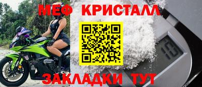 бутик Новозыбков
