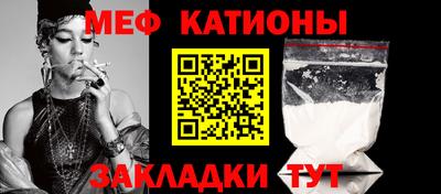 мяу мяу мука Новокубанск