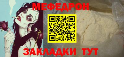 мяу мяу мука Новокубанск