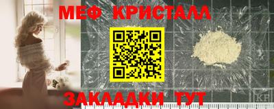 бутик Новозыбков