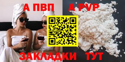 мефедрон VHQ Новодвинск
