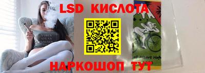 бутик Новозыбков
