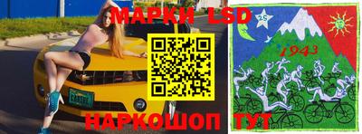 бутик Новозыбков