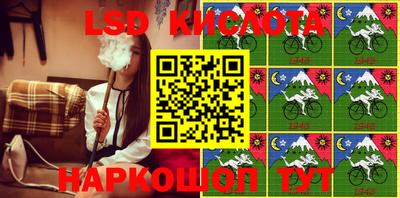 бутик Новозыбков