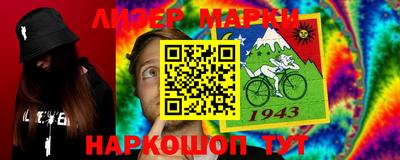 бутик Новозыбков