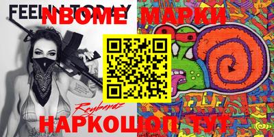 мефедрон VHQ Новодвинск