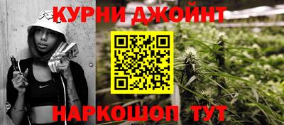 мяу мяу мука Новокубанск