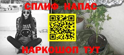 бутик Новозыбков