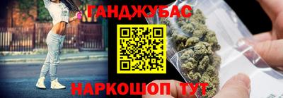бутик Новозыбков