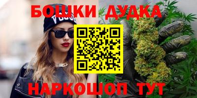 бутик Новозыбков