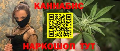 мефедрон VHQ Новодвинск