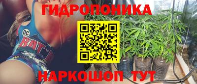 бутик Новозыбков