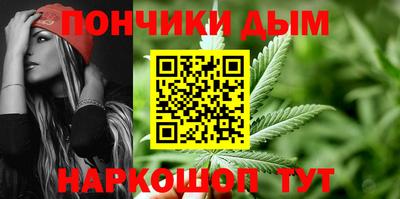 бутик Новозыбков