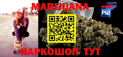 бутик Новозыбков