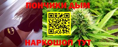 бутик Новозыбков
