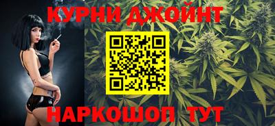 бутик Новозыбков