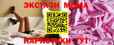 мяу мяу мука Новокубанск