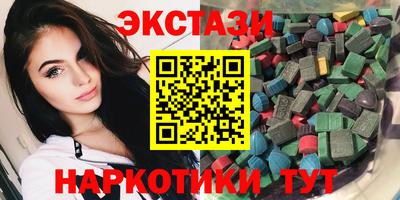 мефедрон VHQ Новодвинск