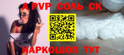 мефедрон VHQ Новодвинск