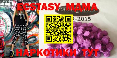 мяу мяу мука Новокубанск
