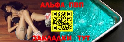 мефедрон VHQ Новодвинск