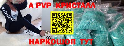мефедрон VHQ Новодвинск