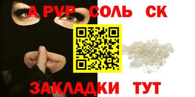 мяу мяу мука Новокубанск