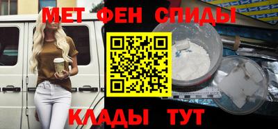 бутик Новозыбков