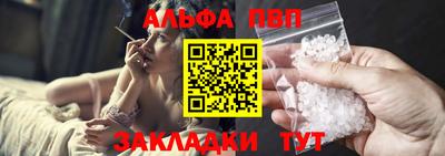 бутик Новозыбков