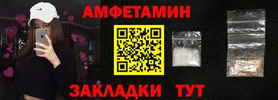 бутик Новозыбков