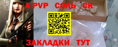 мефедрон VHQ Новодвинск