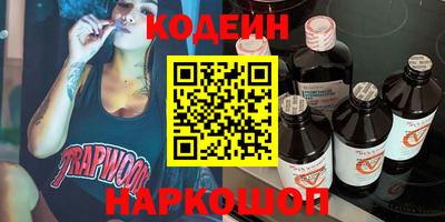 мяу мяу мука Новокубанск