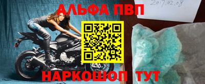 мефедрон VHQ Новодвинск