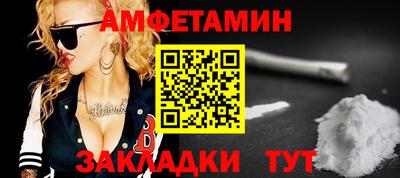 мяу мяу мука Новокубанск