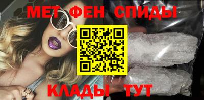 бутик Новозыбков