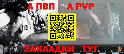 бутик Новозыбков