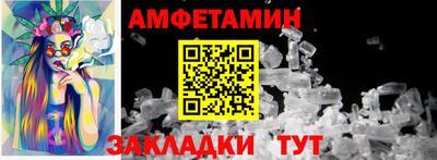 мяу мяу мука Новокубанск