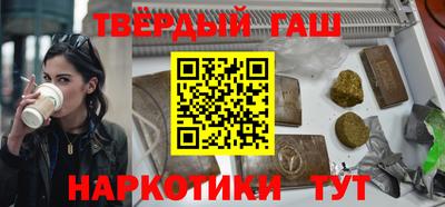 мефедрон VHQ Новодвинск