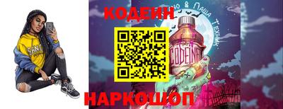 мефедрон VHQ Новодвинск