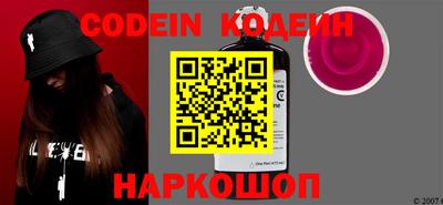 мяу мяу мука Новокубанск
