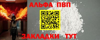 мефедрон VHQ Новодвинск