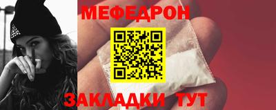 бутик Новозыбков