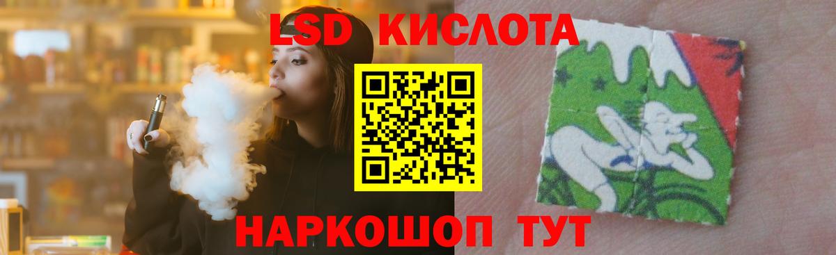 Лсд 25 экстази кислота  LSD-25 экстази ecstasy  Тавда  Вход с VPN 