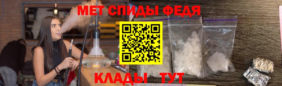 Первитин Декстрометамфетамин 99.9%  Первитин Декстрометамфетамин 99.9%  Тавда  Вход с VPN 