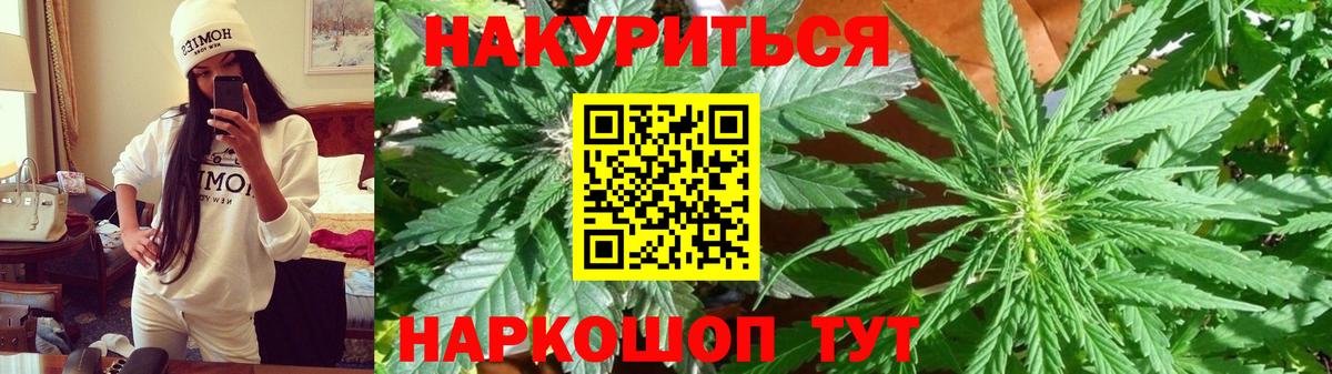 Тавда  Канабис Amnesia  Вход с VPN  Марихуана LSD WEED  Бошки Шишки конопля 